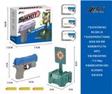 OBL10461083 - Soft bullet gun / Table Tennis gun