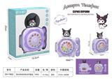 OBL10461090 - Toyphone/interphone