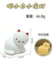 OBL10461106 - Othertoys