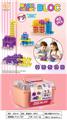 OBL10461122 - Puzzle