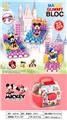 OBL10461123 - Puzzle