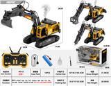 OBL10461285 - Remote control cars / tanks