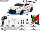 OBL10461286 - Remote control cars / tanks