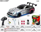 OBL10461288 - Remote control cars / tanks