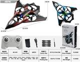 OBL10461289 - Remote control plane