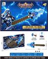 OBL10461293 - Toysword