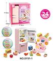 OBL10461306 - Kitchenware / tableware / tea