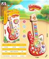 OBL10461309 - Toysguitar