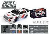 OBL10461358 - Remote control cars / tanks