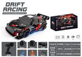 OBL10461359 - Remote control cars / tanks