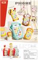 OBL10461491 - Toyphone/interphone