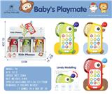 OBL10461492 - Toyphone/interphone