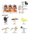 OBL10461501 - Animaltoys