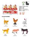 OBL10461502 - Animaltoys