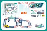 OBL10461523 - Electric rail truck