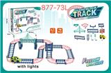 OBL10461524 - Electric rail truck