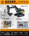 OBL10461540 - Remote control cars / tanks