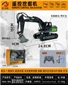 OBL10461541 - Remote control cars / tanks