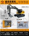 OBL10461543 - Remote control cars / tanks