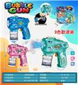 OBL10461545 - 四灯光多孔循环七彩灯泡泡枪