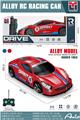 OBL10461563 - Remote control cars / tanks