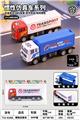 OBL10461590 - Die-cast toys