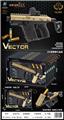 OBL10461738 - Soft bullet gun / Table Tennis gun