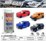 OBL10461746 - 1:60合金回力双开门跑车