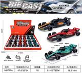 OBL10461750 - F1赛车带声光合金模型