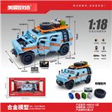 OBL10461751 - 1:18合金军事越野车模型(旅行版)