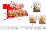 OBL10461785 - Othertoys