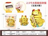 OBL10461789 - Othertoys