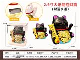 OBL10461790 - Othertoys
