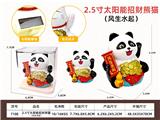 OBL10461791 - Othertoys