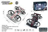 OBL10461807 - Remote control plane