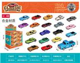 OBL10461822 - 时尚回力跑车合集合 合金跑车