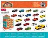 OBL10461823 - 时尚回力跑车合集 合金跑车