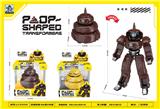 OBL10461824 - Deformed toy