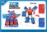OBL10461825 - Deformed toy