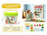 OBL10461847 - FOOD SET