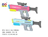 OBL10461875 - Water gun