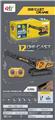 OBL10461899 - Remote control cars / tanks