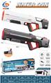 OBL10462104 - Water gun
