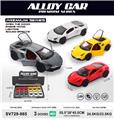 OBL10462111 - Die-cast toys