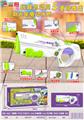 OBL10462117 - Water gun