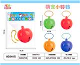OBL10462128 - FOOD SET