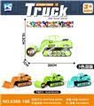 OBL10462147 - 滑行工程车3款混装