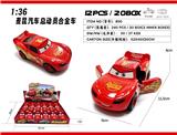 OBL10462160 - 1：36麦昆汽车总动员合金车（不带电）
12PCS/20盒