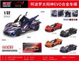OBL10462161 - Die-cast toys