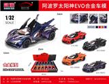 OBL10462162 - Die-cast toys